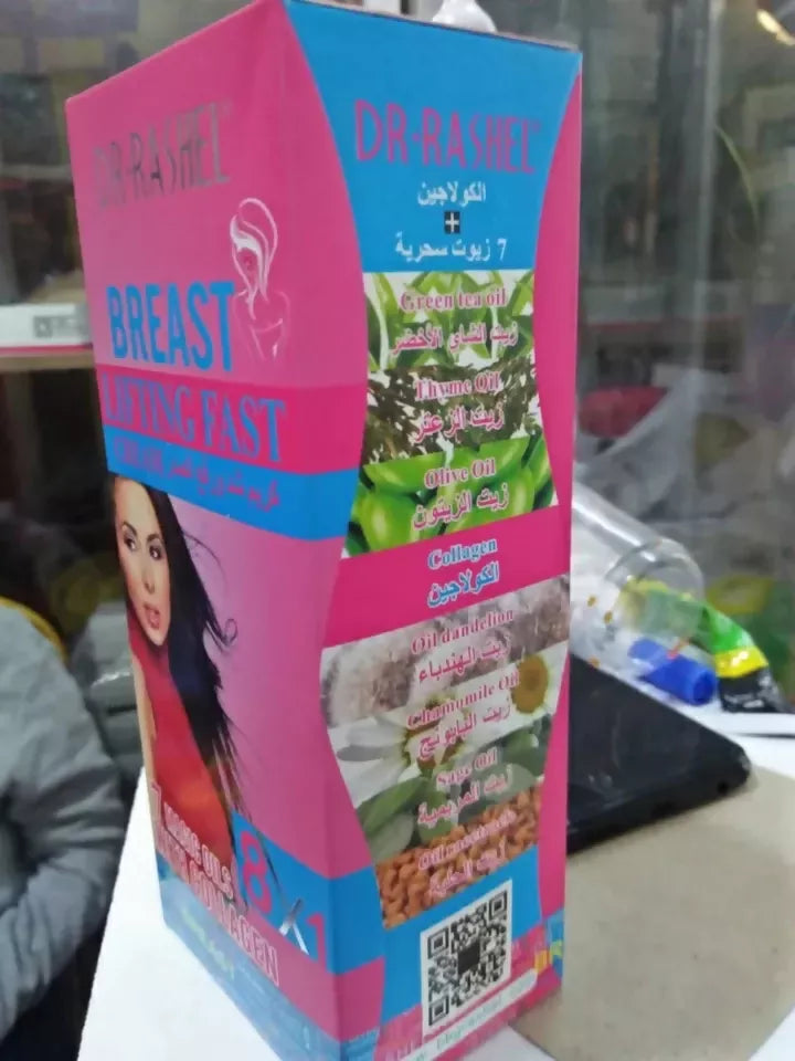 Dr Rashel Breast Lifting cream