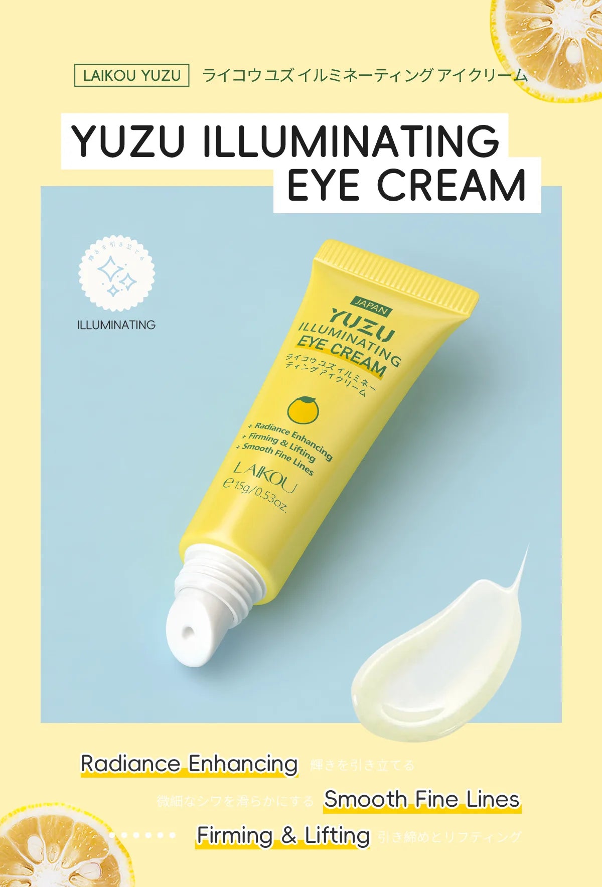 LAIKOU YUZU Eye Cream Anti Dark Circle Eye Bags Whitening Cream Wrinkle Removal Serum Eyes Firming Skin Care Beauty Health 15g