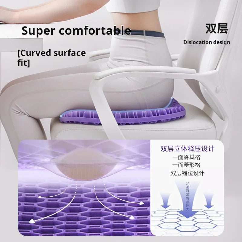 Cushion honeycomb gel summer sitting seat cushion office car seat cushion summer breathable cold pad
