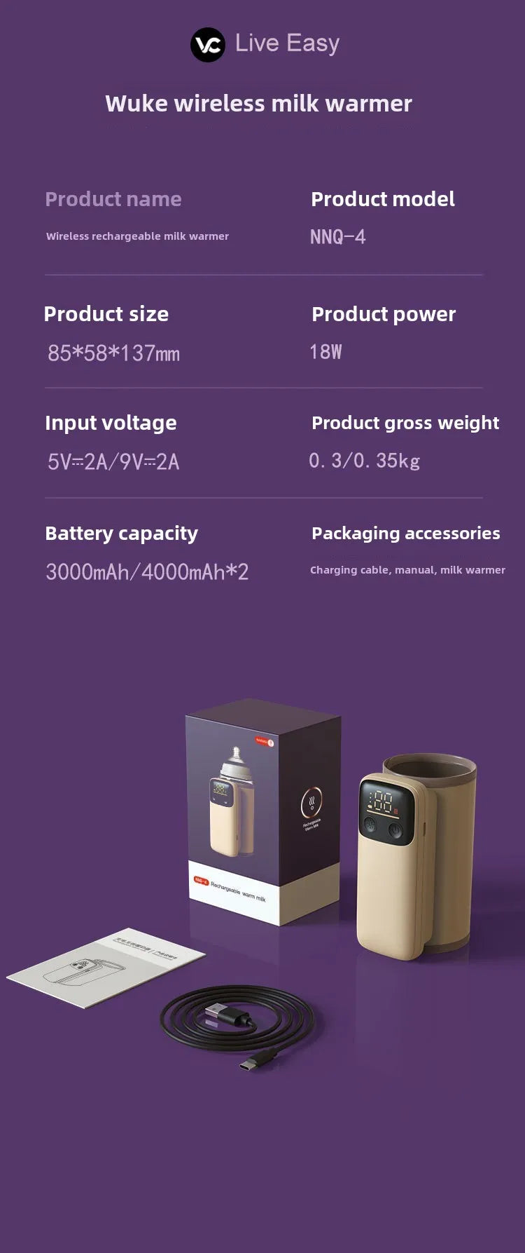 Wireless heating bottle thermos sleeve for winter hot milk and night milk artifact portable USB bottle warmer