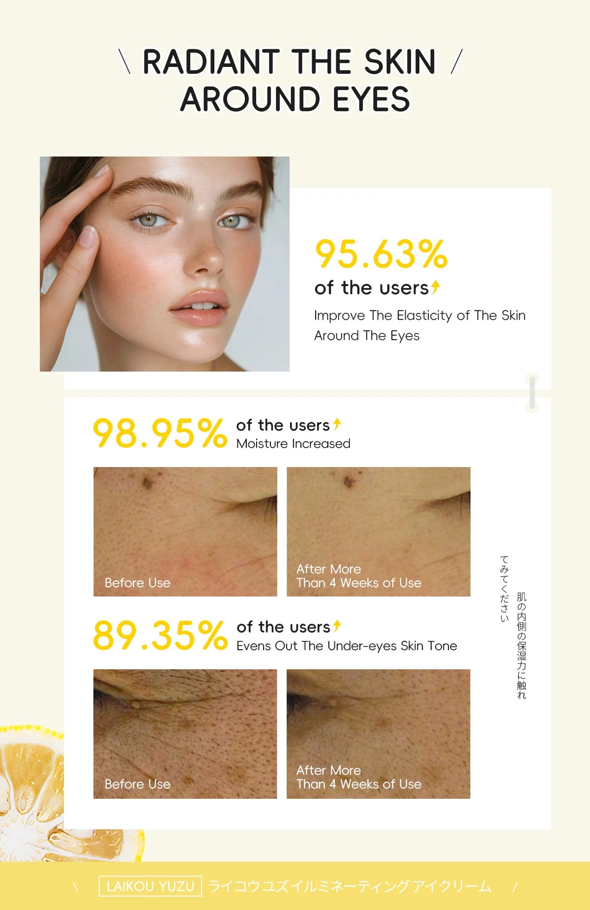 LAIKOU YUZU Eye Cream Anti Dark Circle Eye Bags Whitening Cream Wrinkle Removal Serum Eyes Firming Skin Care Beauty Health 15g
