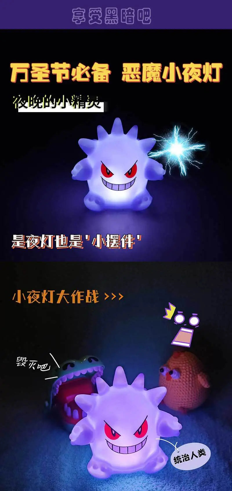 Hot Pokemon Figures Night Light gengar Model Bedside Lamp Demon Doll Halloween Toy Gift Children Creative Collection Glowing Toy