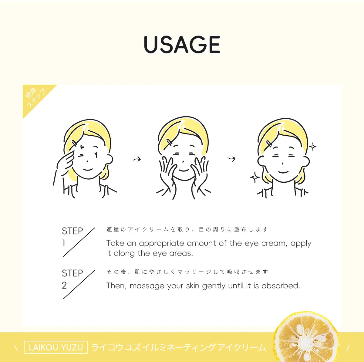 LAIKOU YUZU Eye Cream Anti Dark Circle Eye Bags Whitening Cream Wrinkle Removal Serum Eyes Firming Skin Care Beauty Health 15g