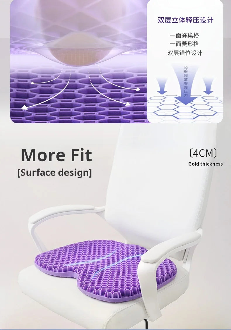 Cushion honeycomb gel summer sitting seat cushion office car seat cushion summer breathable cold pad