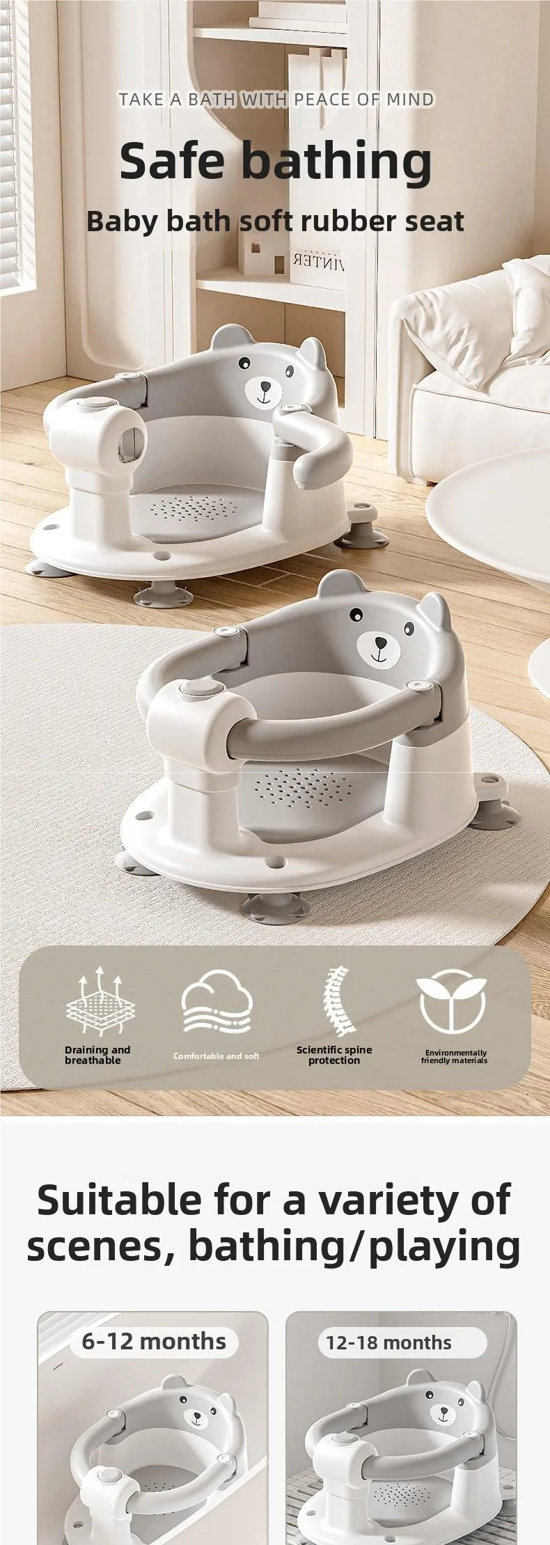 Baby bath seat baby bath handy gadget lying support newborn baby bath basin seat non-slip bath stool bath stool