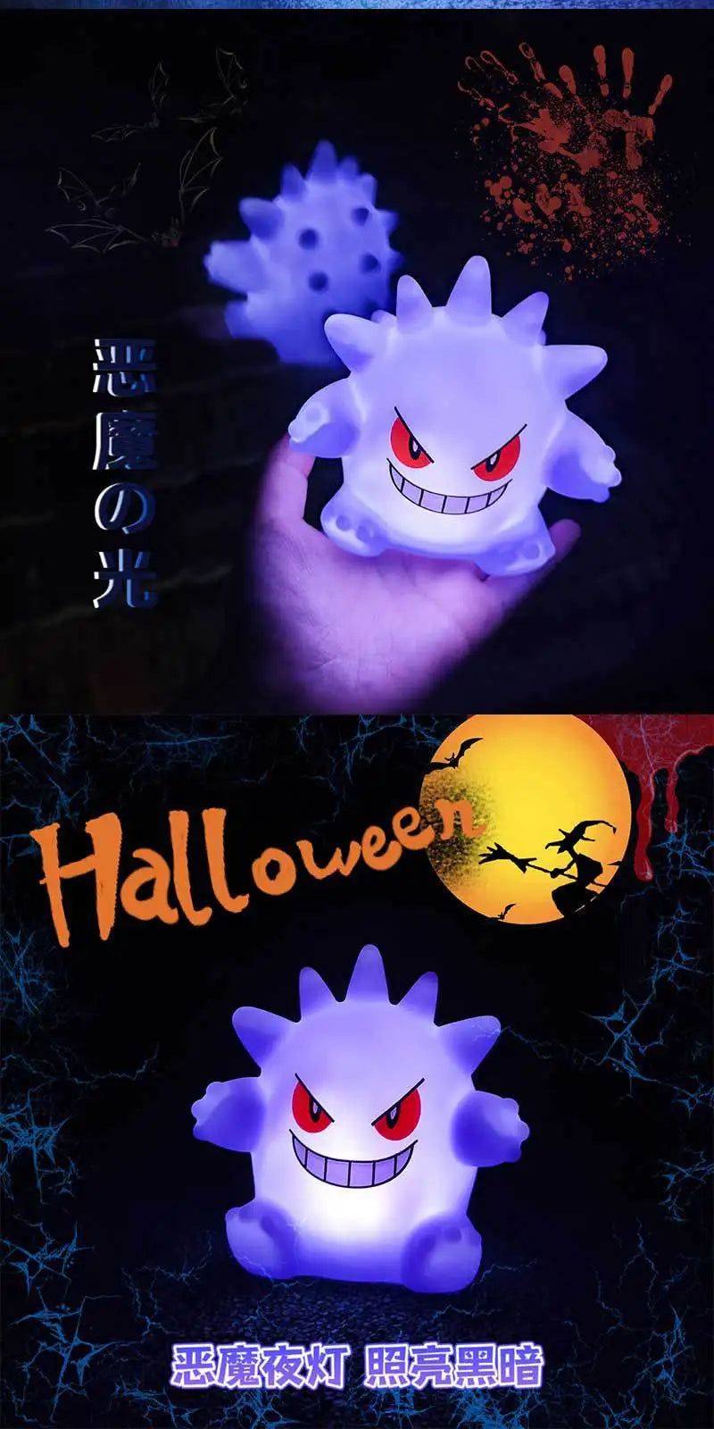 Hot Pokemon Figures Night Light gengar Model Bedside Lamp Demon Doll Halloween Toy Gift Children Creative Collection Glowing Toy