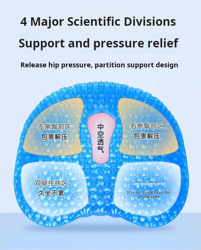 Honeycomb gel cushion chair thickened home commuter office long-sitting silicone summer seat cushion ice pad seats home