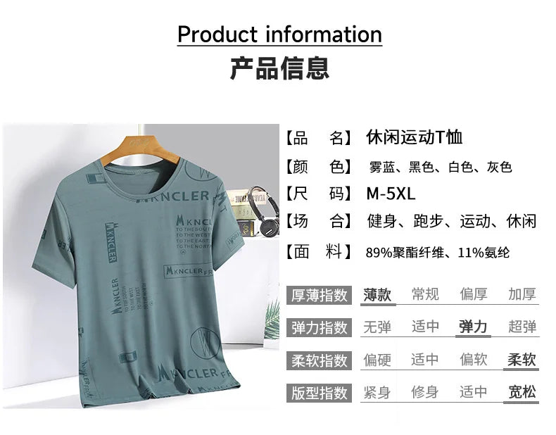 NASA GISS short sleeved t-shirt for men with round neck, fashionable and casual ice silk T-shirt for men with loose fitting, fas