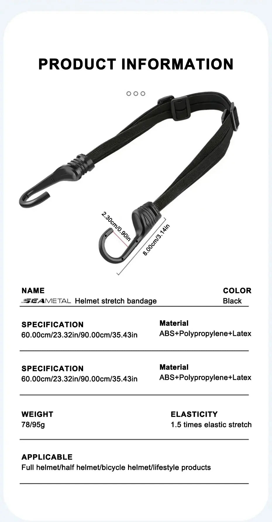 SEAMETAL Universal 60cm Motorcycle Luggage Strap Moto Helmet Gears Fixed Elastic Buckle Rope High-Strength Retractable Protect