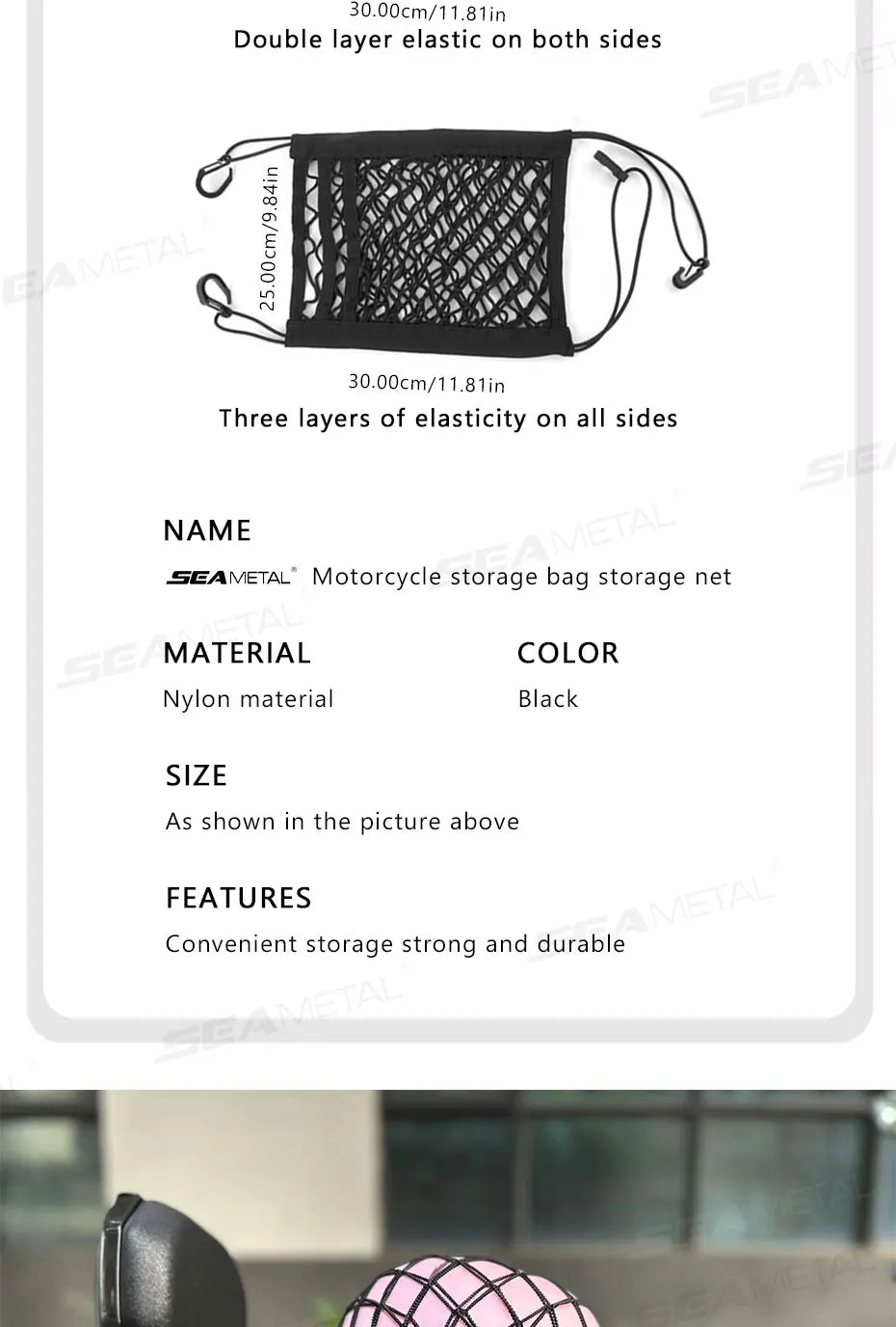 BLALION Motorcycle Helmet Storage Trunk Bag Motorcycle Luggage Net Hook Hold Cargo Bike Scooter Mesh Fuel Tank Luggage Equipaje