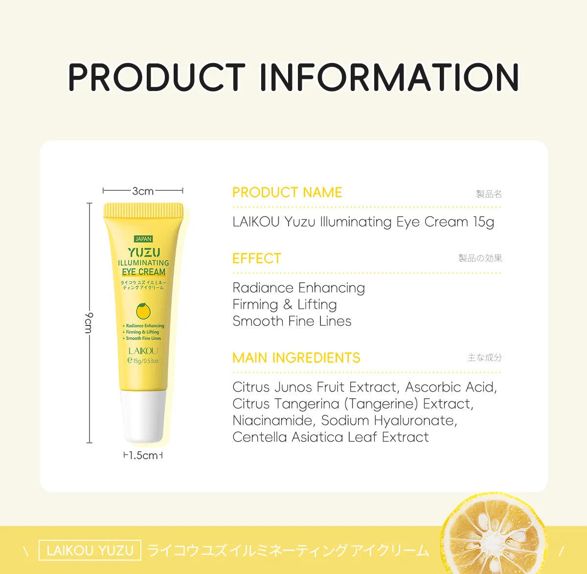 LAIKOU YUZU Eye Cream Anti Dark Circle Eye Bags Whitening Cream Wrinkle Removal Serum Eyes Firming Skin Care Beauty Health 15g
