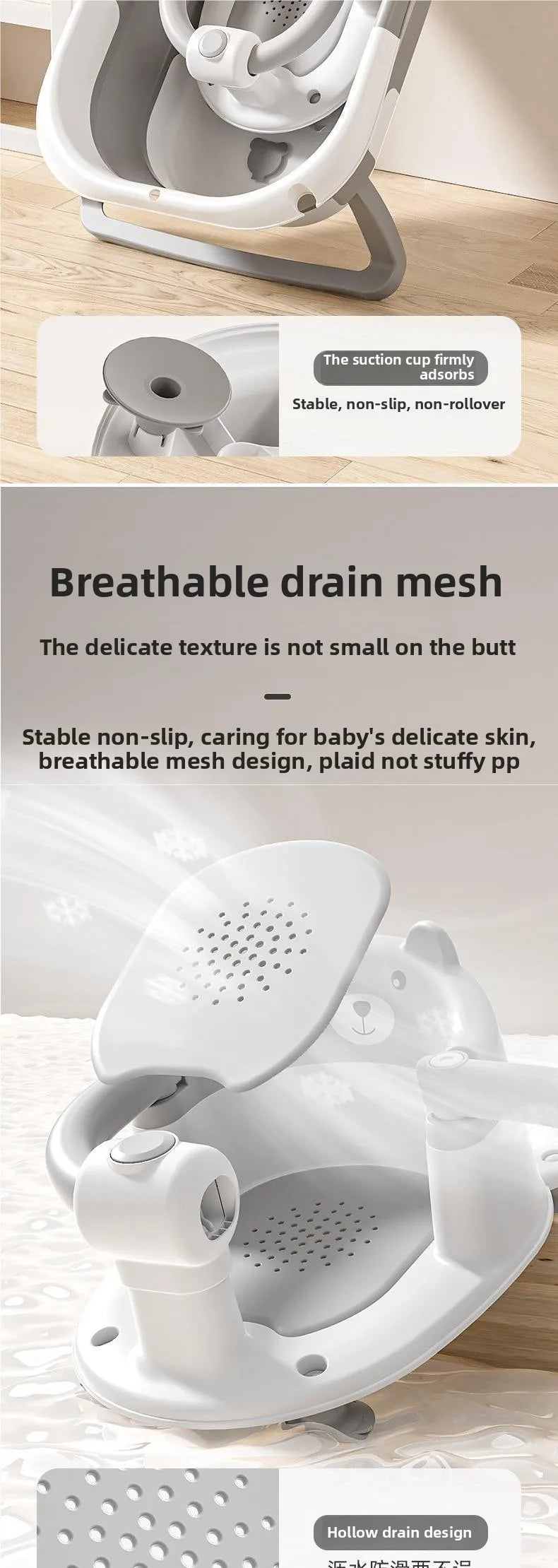 Baby bath seat baby bath handy gadget lying support newborn baby bath basin seat non-slip bath stool bath stool