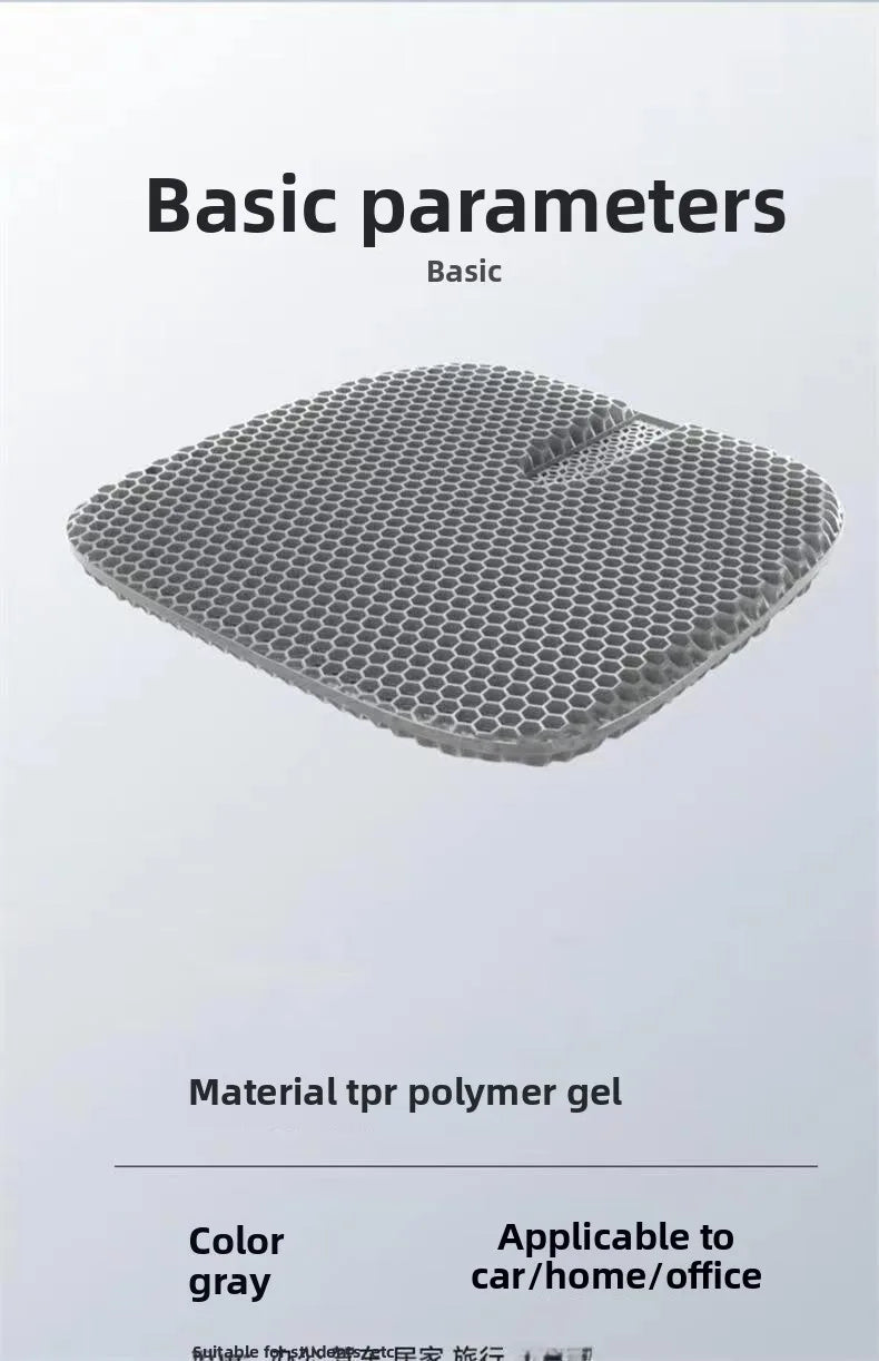Latex cushion summer honeycomb gel seat cushion truck single piece silicone ventilated cool breathable office fart cushion
