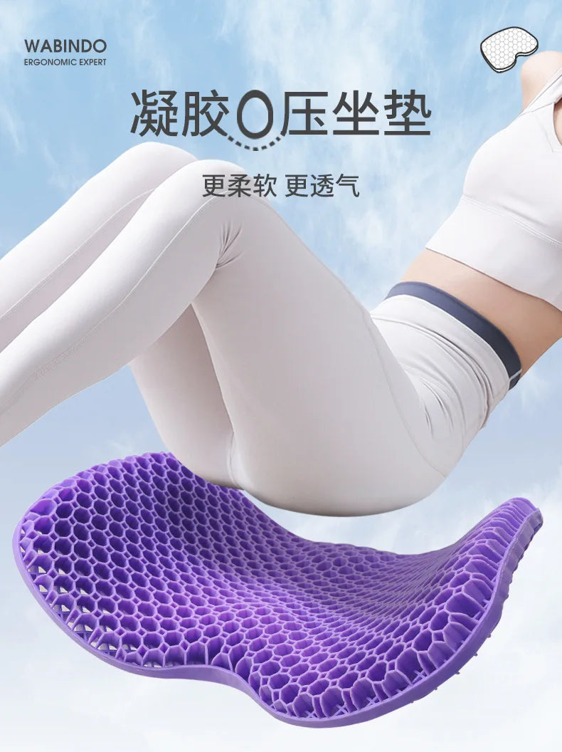 Cushion honeycomb gel summer sitting seat cushion office car seat cushion summer breathable cold pad