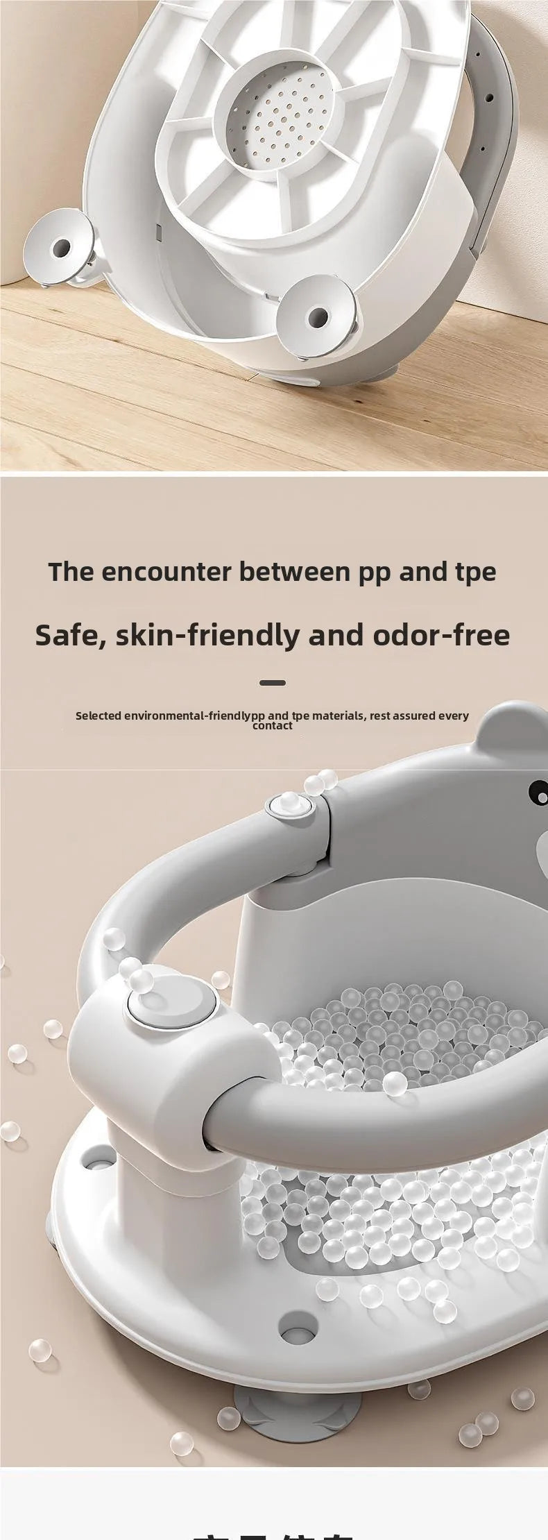 Baby bath seat baby bath handy gadget lying support newborn baby bath basin seat non-slip bath stool bath stool
