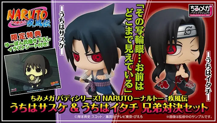 Hot Anime Naruto Action Figure Naruto Sasuke Kakashi Itachi Model Toys Desktop Ornament Decoration Gift Boy Girl Figure Toy