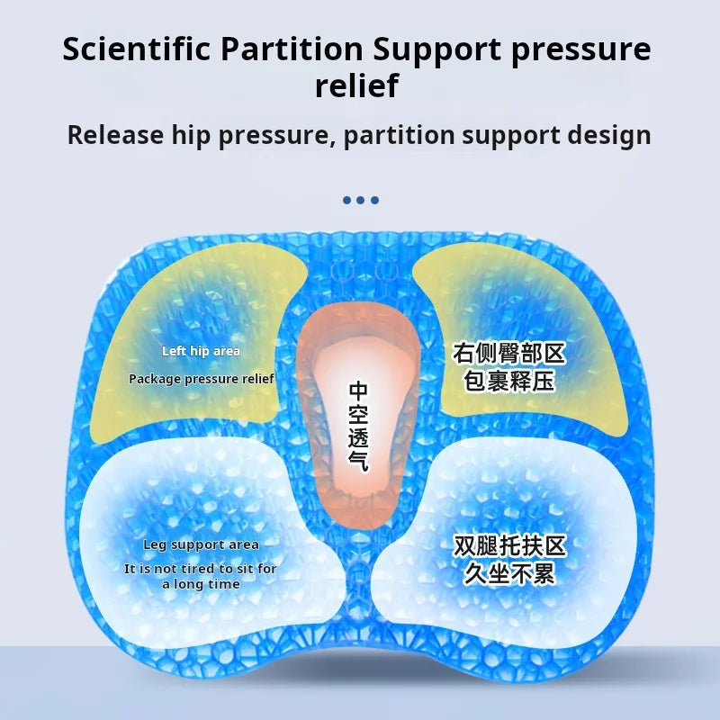 Honeycomb gel cushion chair thickened home commuter office long-sitting silicone summer seat cushion ice pad seats home