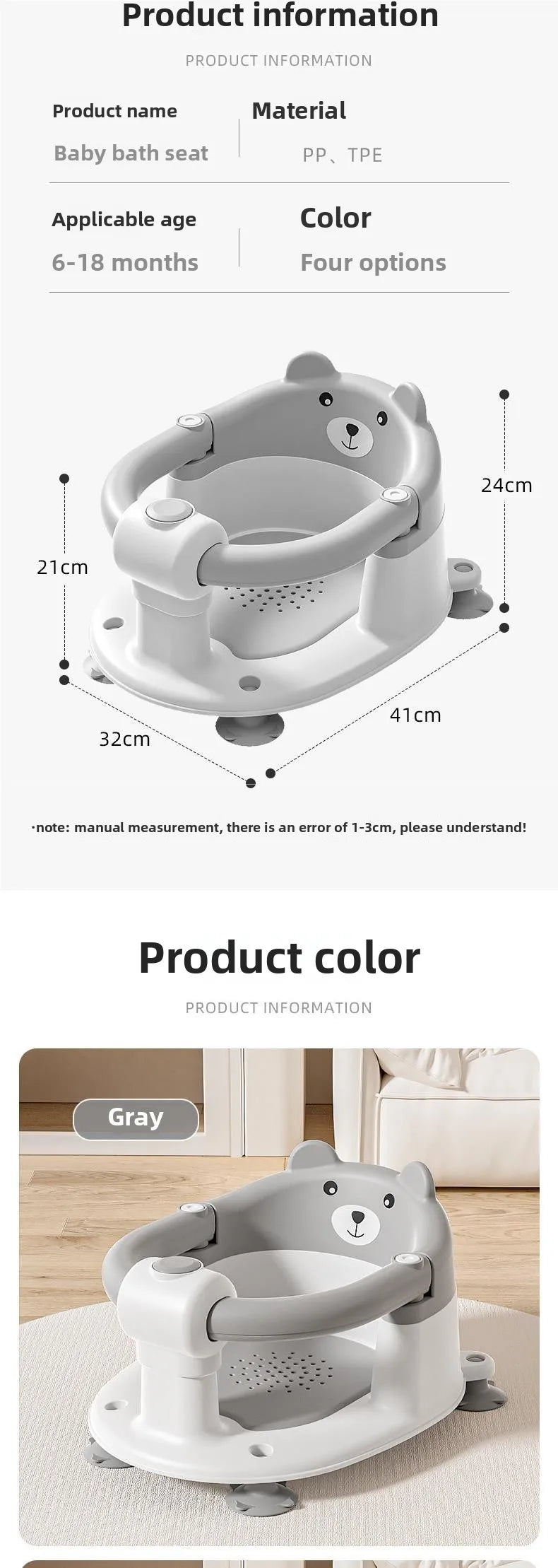 Baby bath seat baby bath handy gadget lying support newborn baby bath basin seat non-slip bath stool bath stool