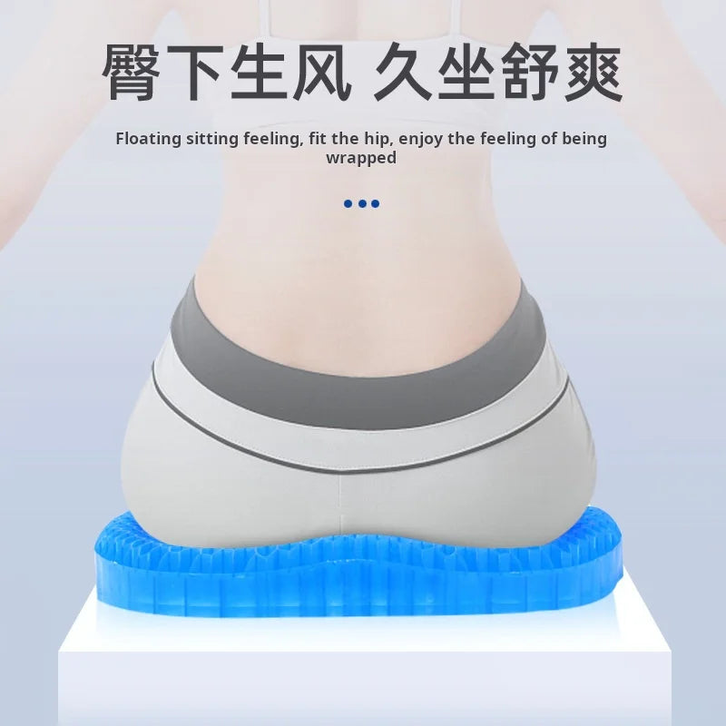 Honeycomb gel cushion chair thickened home commuter office long-sitting silicone summer seat cushion ice pad seats home