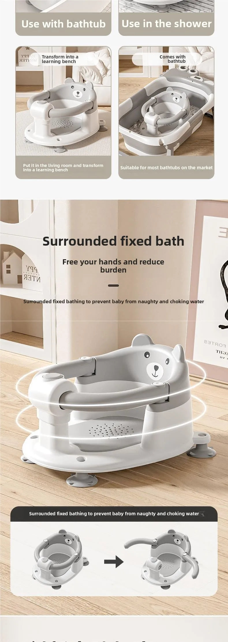Baby bath seat baby bath handy gadget lying support newborn baby bath basin seat non-slip bath stool bath stool