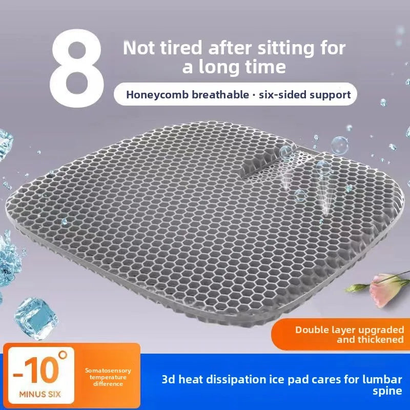 Latex cushion summer honeycomb gel seat cushion truck single piece silicone ventilated cool breathable office fart cushion
