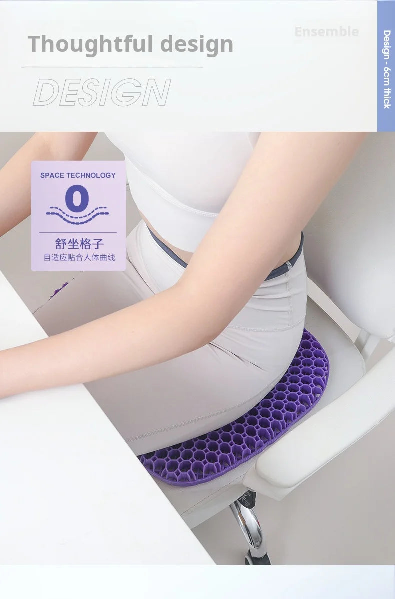 Cushion honeycomb gel summer sitting seat cushion office car seat cushion summer breathable cold pad