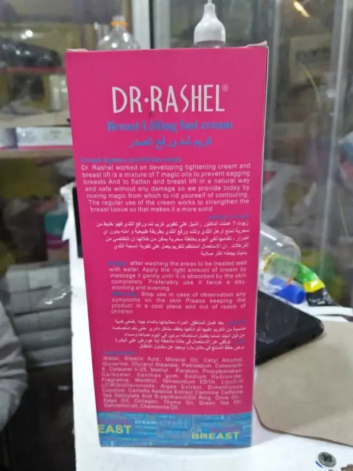 Dr Rashel Breast Lifting cream