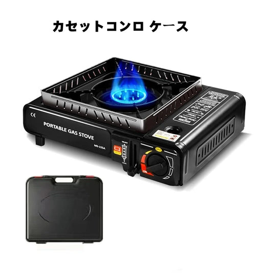 Portable Outdoor Cassette Stove Outdoor Kas Hot Pot Barbecue Gas Stove Household Gas Stove Gas Stove Butane
