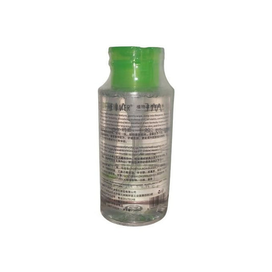Dr meinaier cleanser plant nourishing makeup remover -300ml